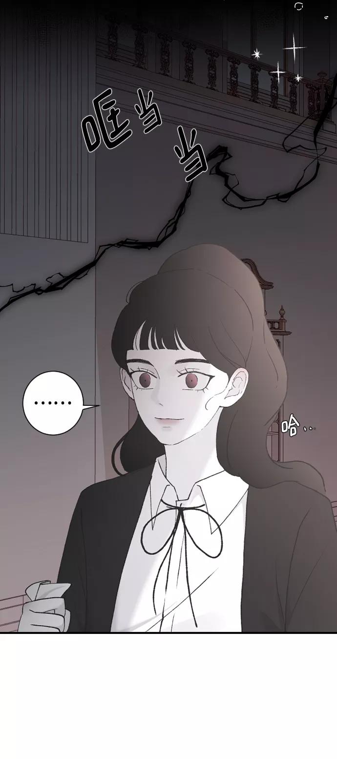 [第40话]真烦人-那家伙是我哥-olive-yu（第12张）