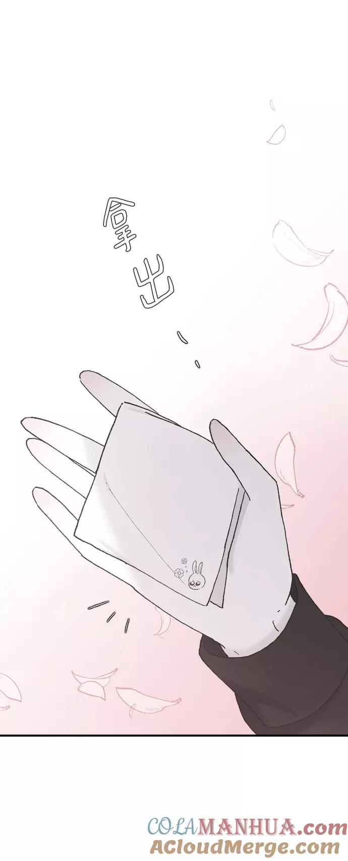 [第40话]真烦人-那家伙是我哥-olive-yu（第13张）