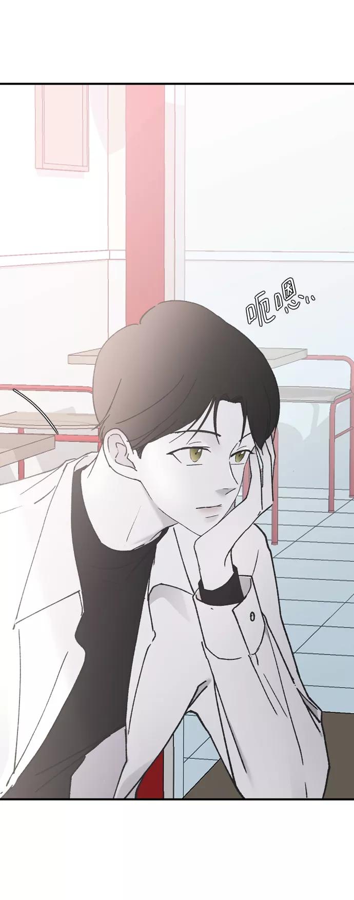 [第41话]是好，还是坏啊？-那家伙是我哥-olive-yu（第24张）