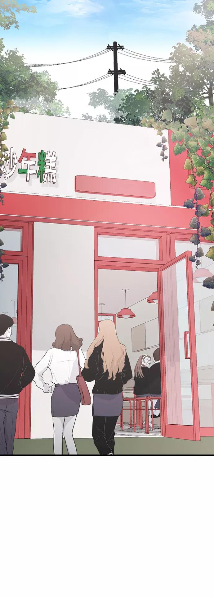 [第41话]是好，还是坏啊？-那家伙是我哥-olive-yu（第17张）