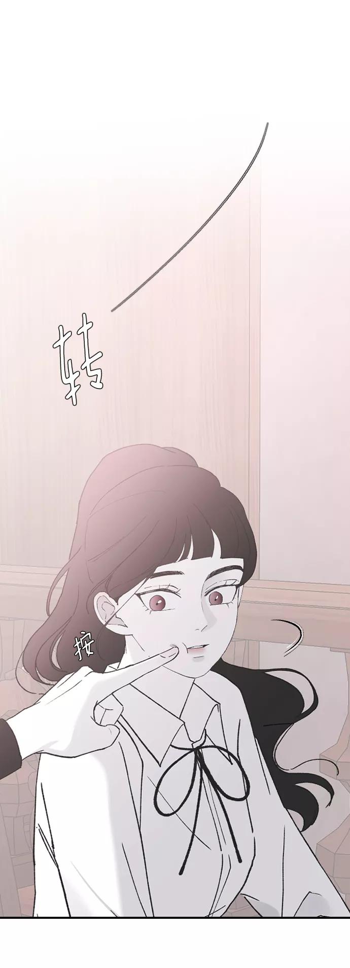 [第41话]是好，还是坏啊？-那家伙是我哥-olive-yu（第8张）