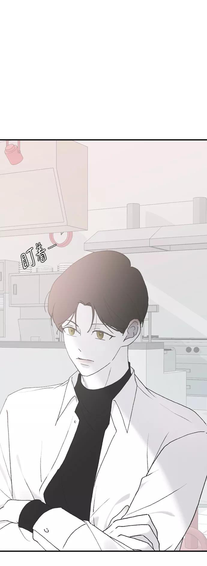 [第41话]是好，还是坏啊？-那家伙是我哥-olive-yu（第18张）