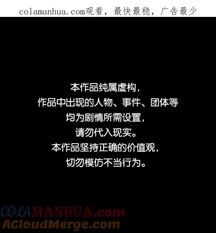 [第42话]继续-那家伙是我哥-olive-yu（第1张）