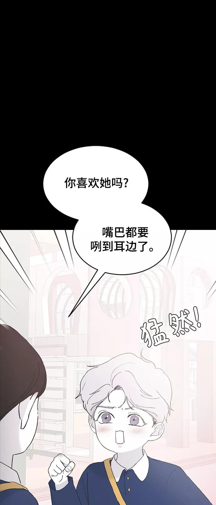 [第42话]继续-那家伙是我哥-olive-yu（第8张）