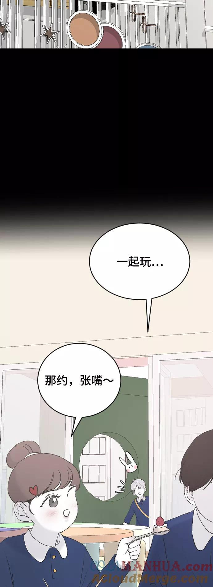 [第42话]继续-那家伙是我哥-olive-yu（第12张）