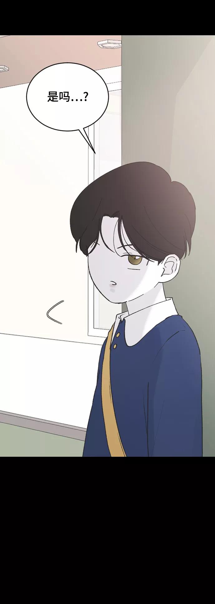 [第42话]继续-那家伙是我哥-olive-yu（第10张）