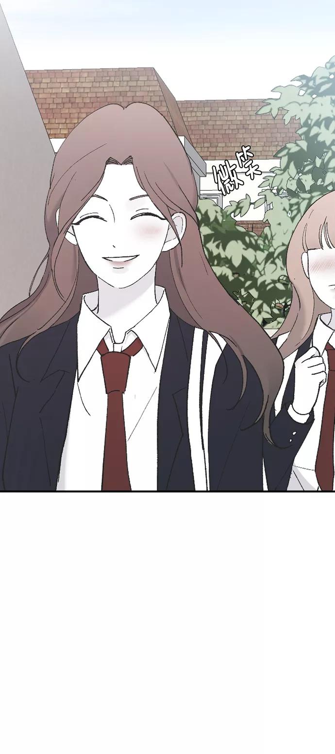 [第45话]你再说一次-那家伙是我哥-olive-yu（第14张）
