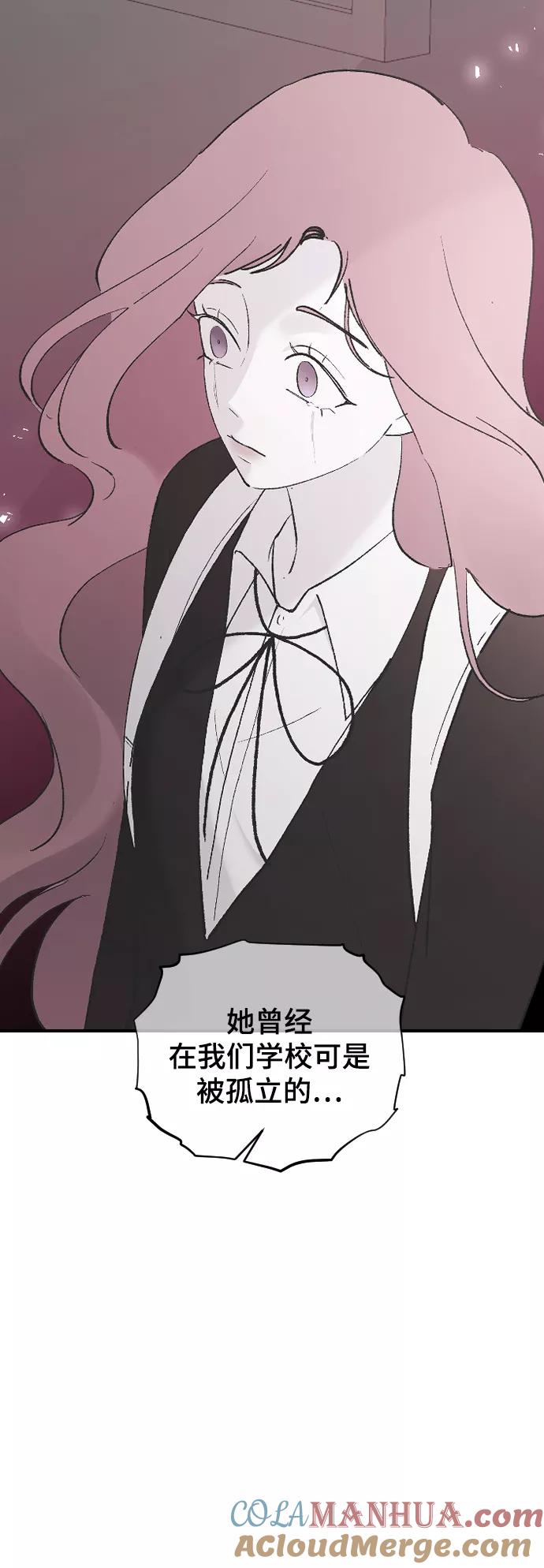 [第45话]你再说一次-那家伙是我哥-olive-yu（第19张）