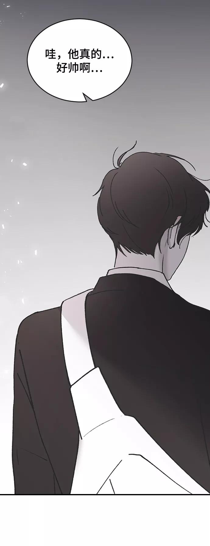 [第45话]你再说一次-那家伙是我哥-olive-yu（第3张）