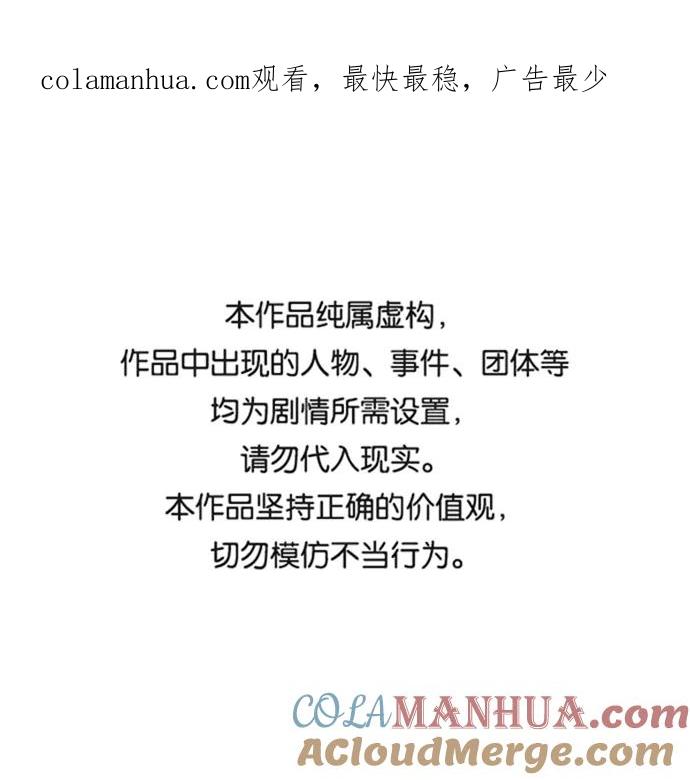 [第46话]真心的-那家伙是我哥-olive-yu（第1张）