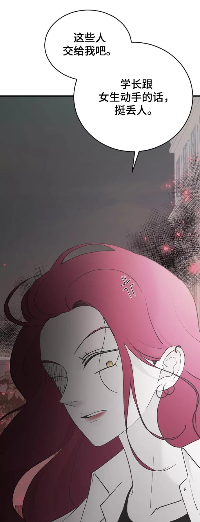 [第46话]真心的-那家伙是我哥-olive-yu（第9张）