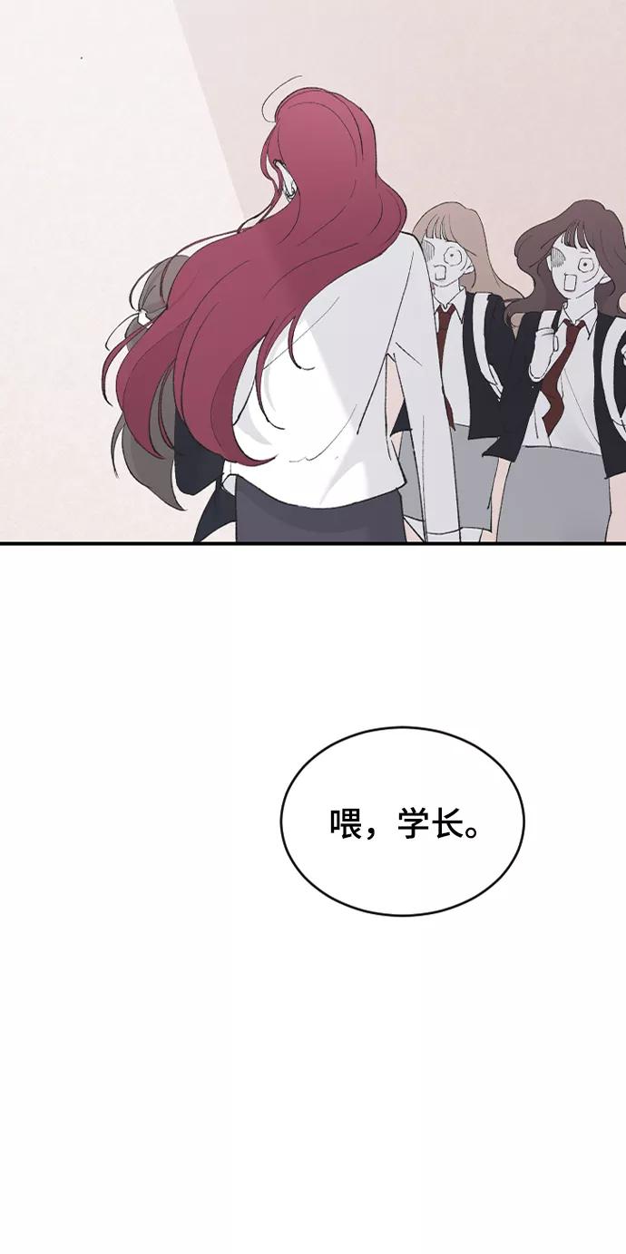 [第46话]真心的-那家伙是我哥-olive-yu（第8张）
