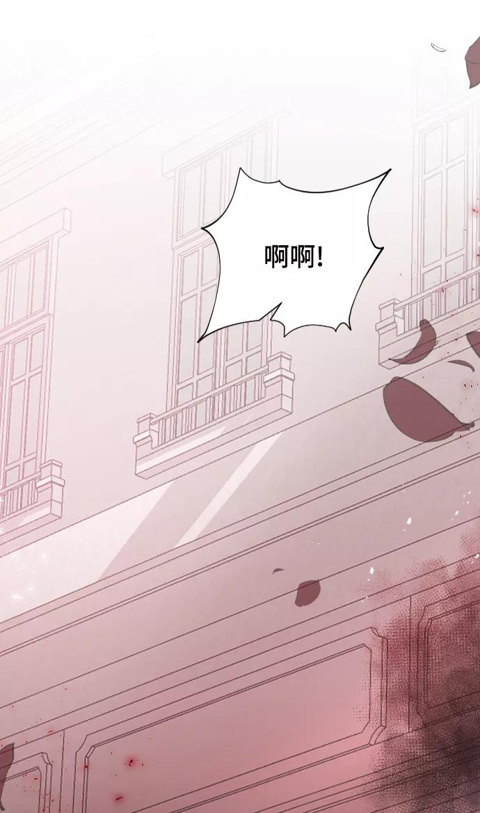 [第46话]真心的-那家伙是我哥-olive-yu（第5张）