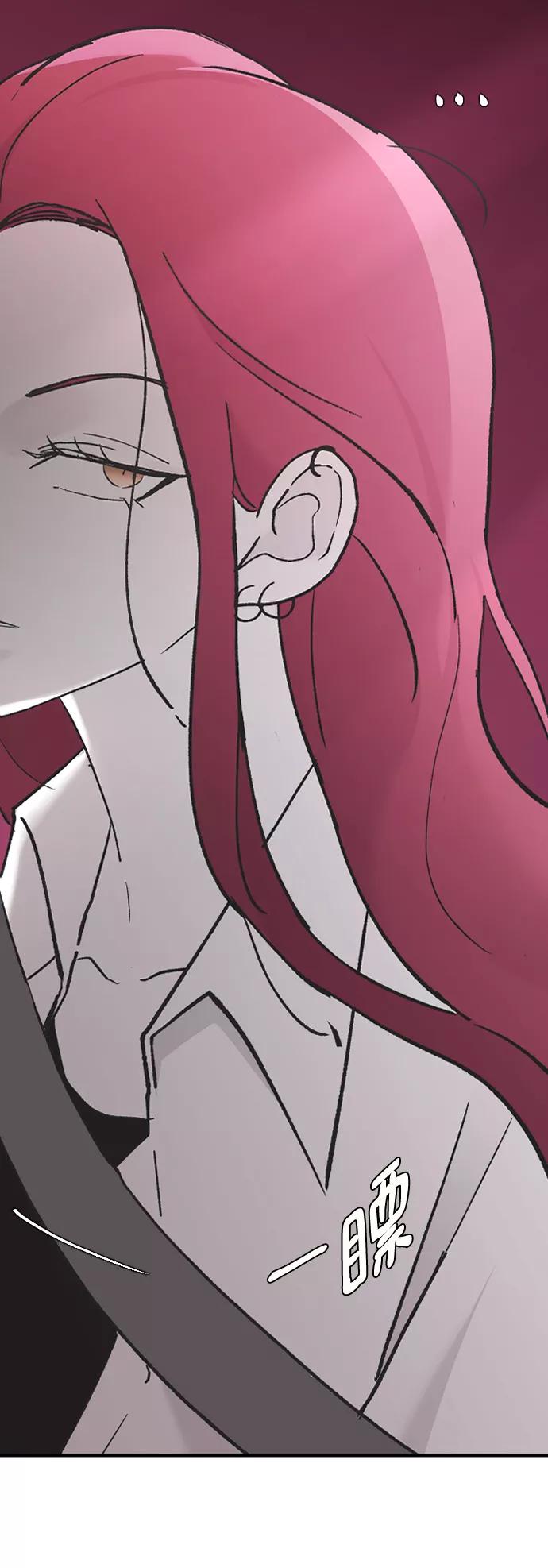 [第46话]真心的-那家伙是我哥-olive-yu（第3张）
