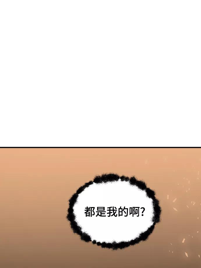 [第48话]觉悟-那家伙是我哥-olive-yu（第18张）