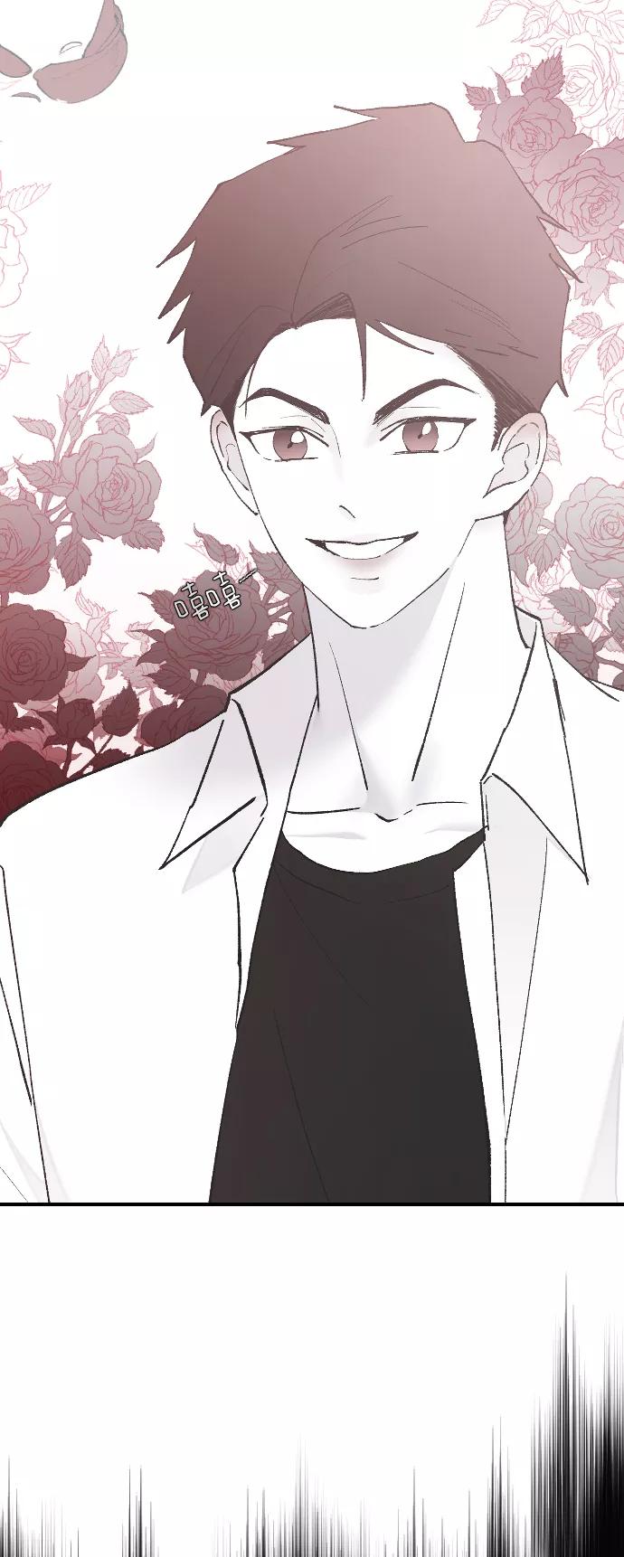 [第48话]觉悟-那家伙是我哥-olive-yu（第7张）