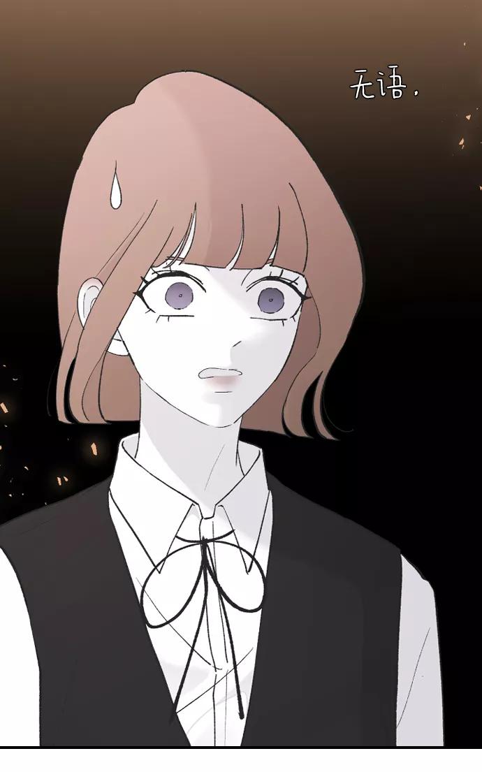 [第48话]觉悟-那家伙是我哥-olive-yu（第19张）