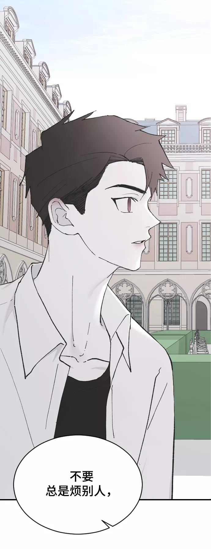 [第48话]觉悟-那家伙是我哥-olive-yu（第3张）