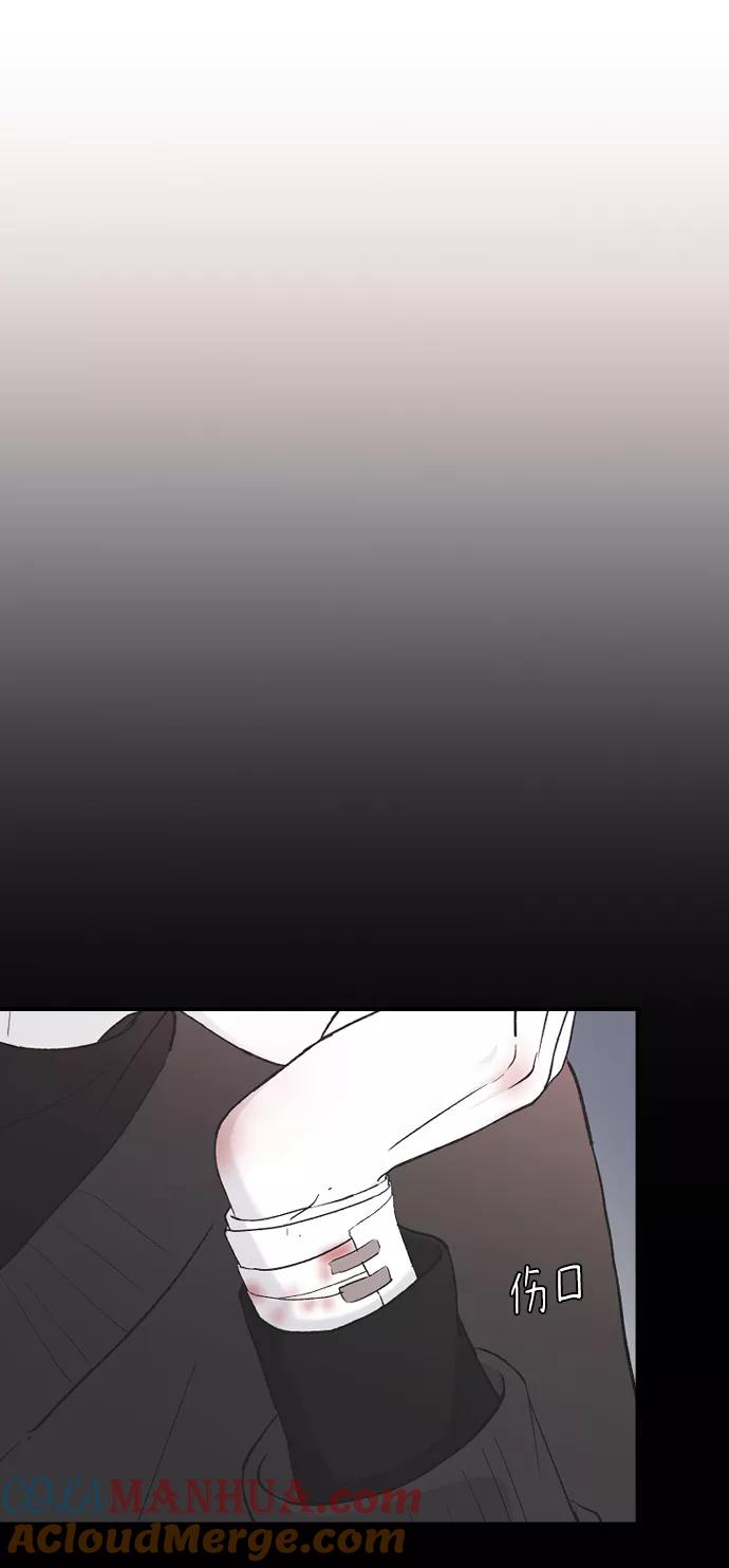 [第51话]我什么都不会做的-那家伙是我哥-olive-yu（第10张）