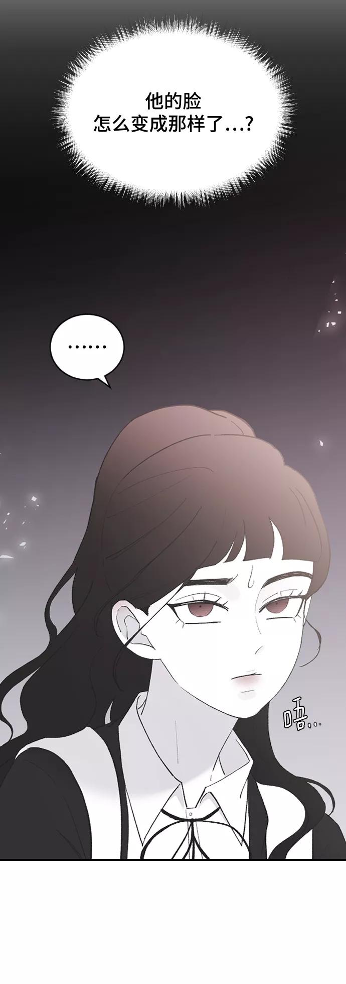 [第51话]我什么都不会做的-那家伙是我哥-olive-yu（第8张）