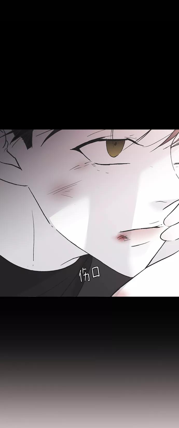 [第51话]我什么都不会做的-那家伙是我哥-olive-yu（第11张）
