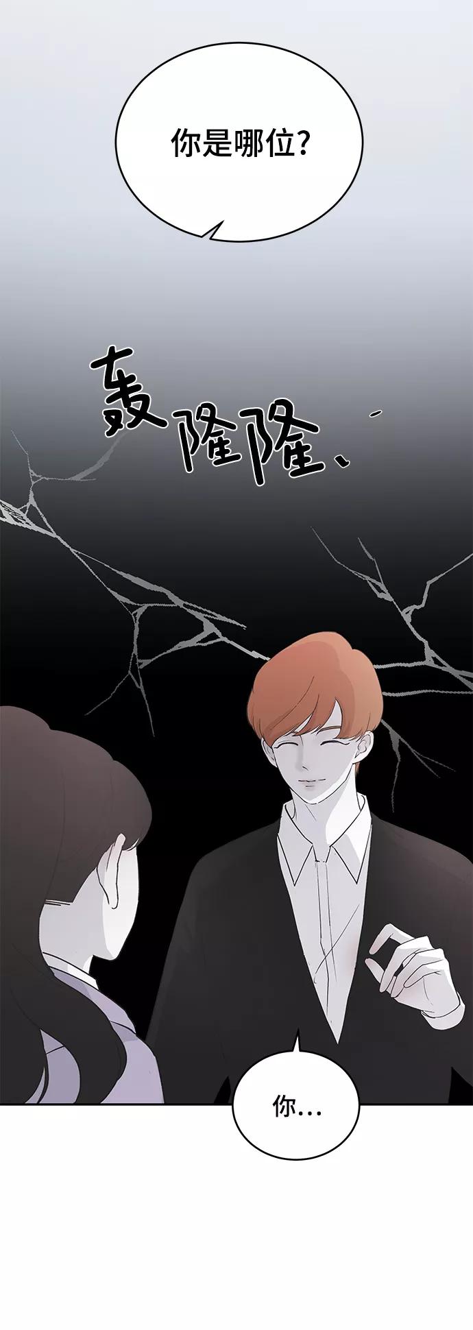 [第57话]筹谋-那家伙是我哥-olive-yu（第12张）