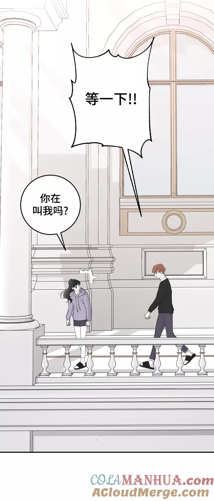 [第57话]筹谋-那家伙是我哥-olive-yu（第10张）