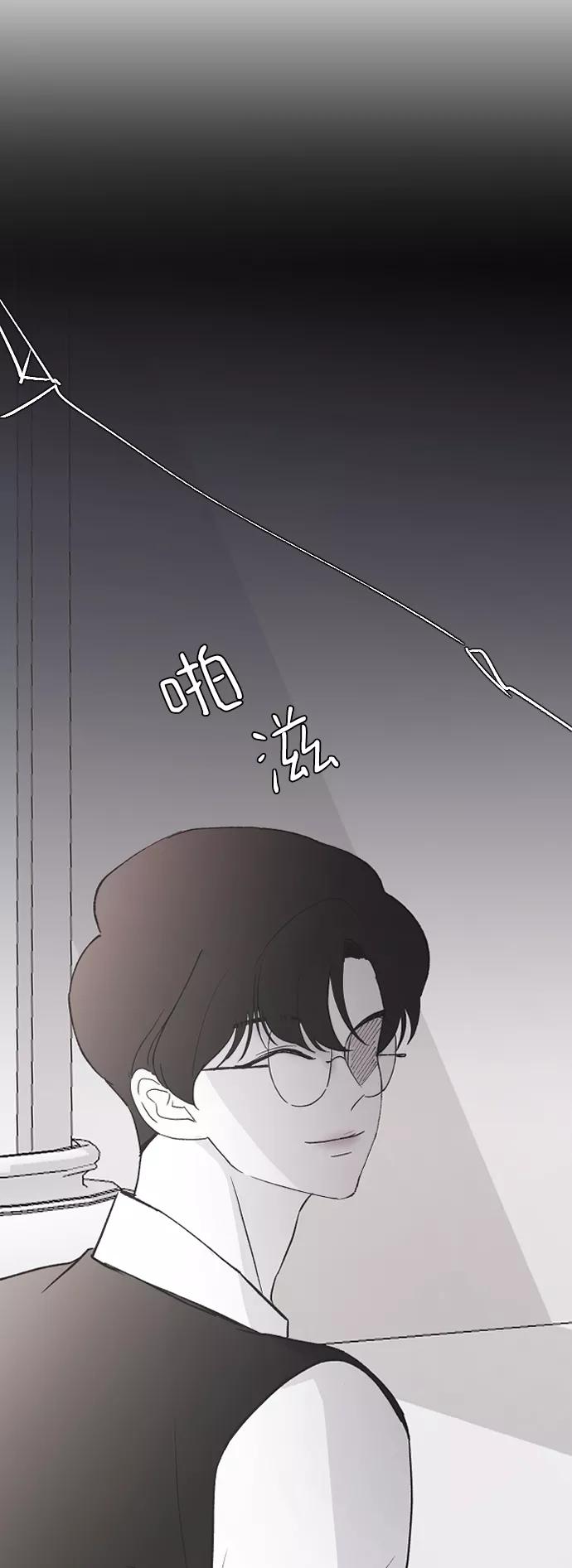 [第61话]没办法-那家伙是我哥-olive-yu（第9张）