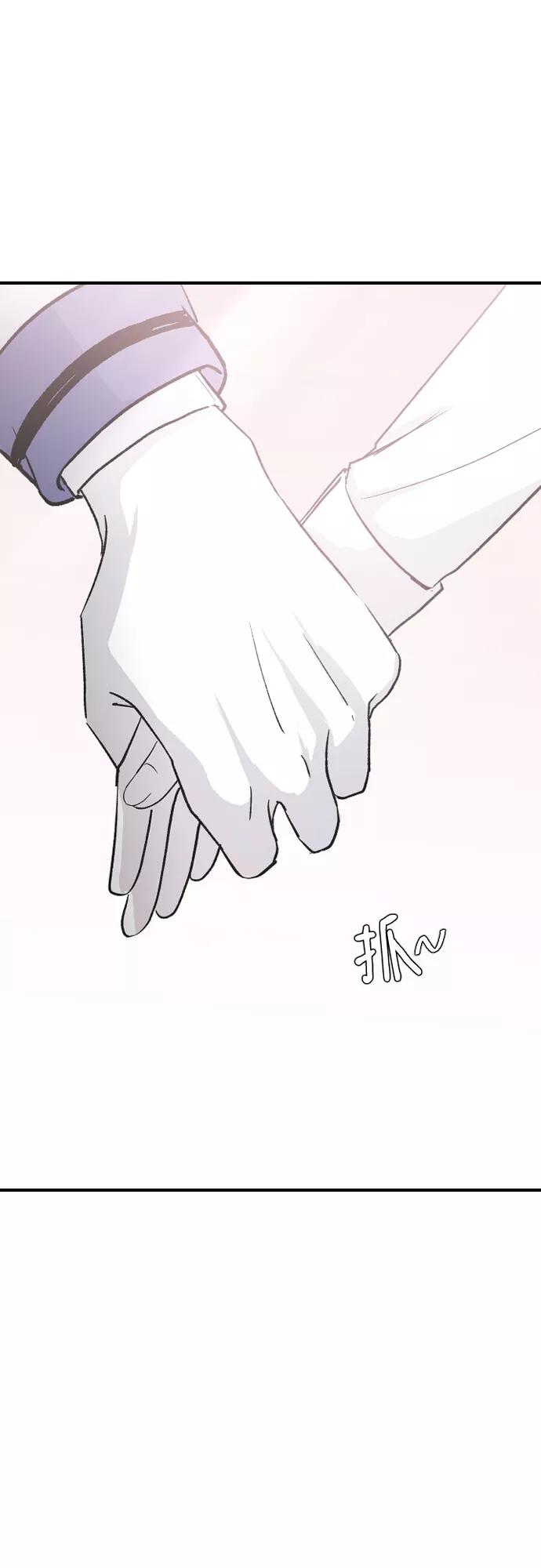 [第62话]这下完了-那家伙是我哥-olive-yu（第2张）