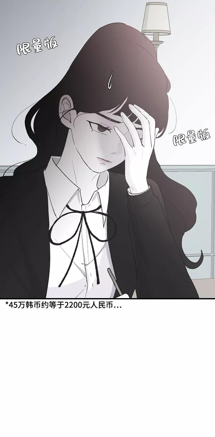 [第63话]等一下-那家伙是我哥-olive-yu（第5张）