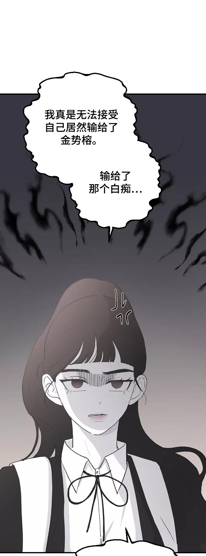 [第63话]等一下-那家伙是我哥-olive-yu（第15张）
