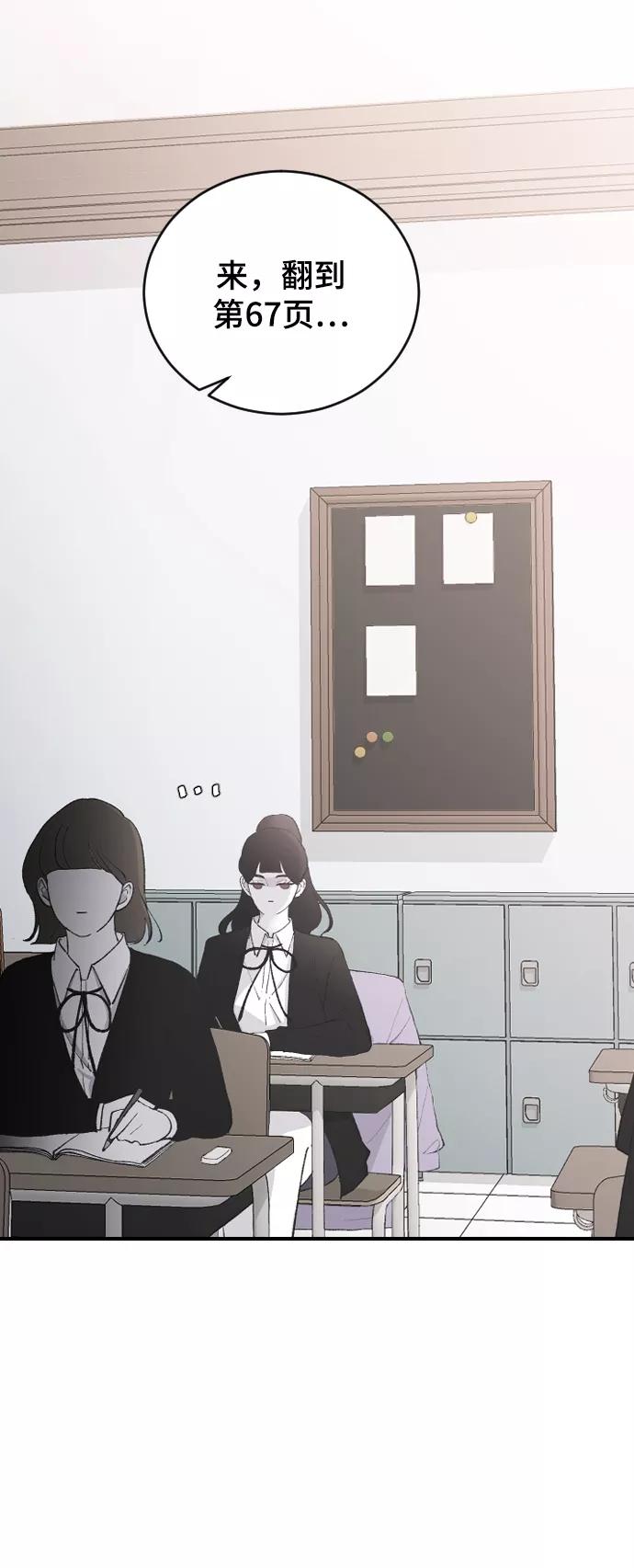 [第63话]等一下-那家伙是我哥-olive-yu（第3张）
