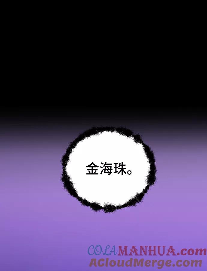 [第63话]等一下-那家伙是我哥-olive-yu（第10张）