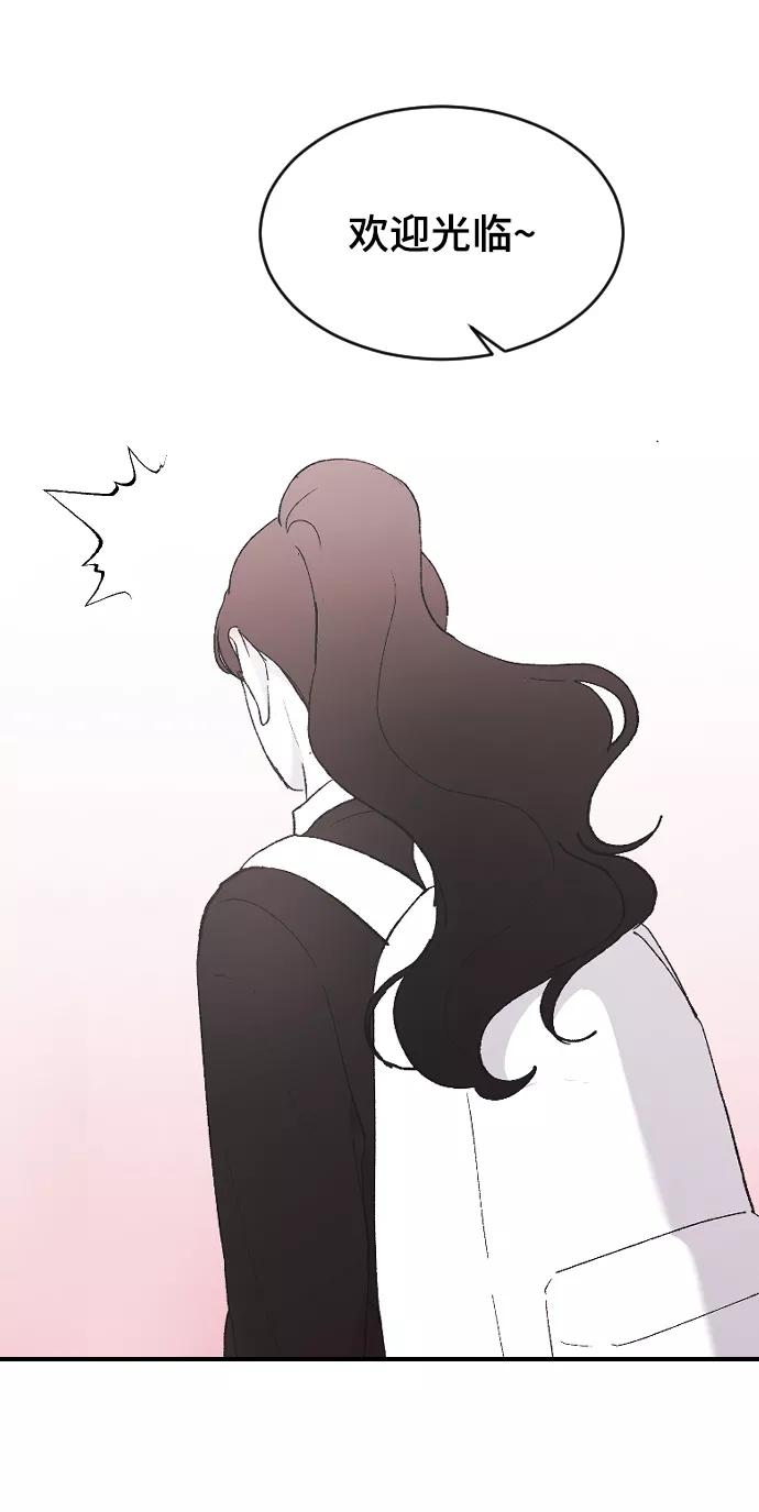 [第64话]内心的想法-那家伙是我哥-olive-yu（第18张）