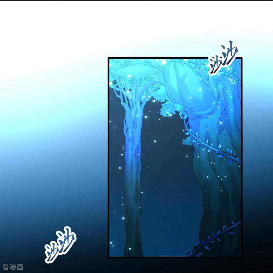 第2季第271话迷雾森林2-寻找前世之旅-飒飒动漫（第8张）