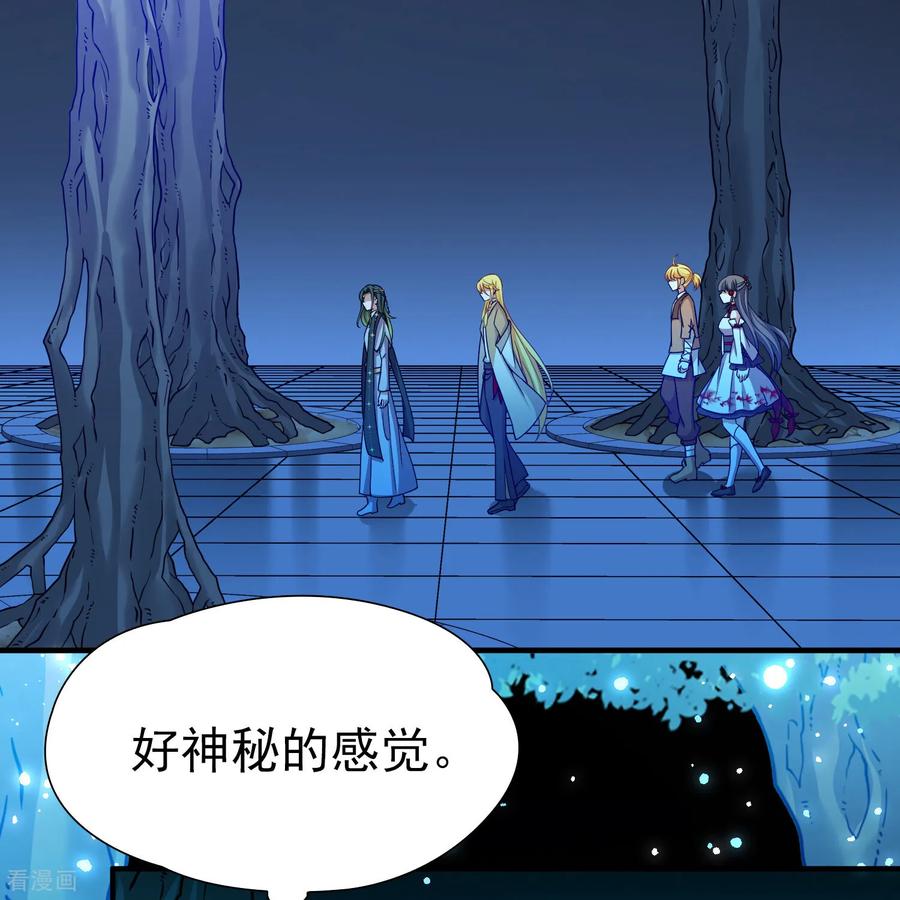 第2季第271话迷雾森林2-寻找前世之旅-飒飒动漫（第10张）