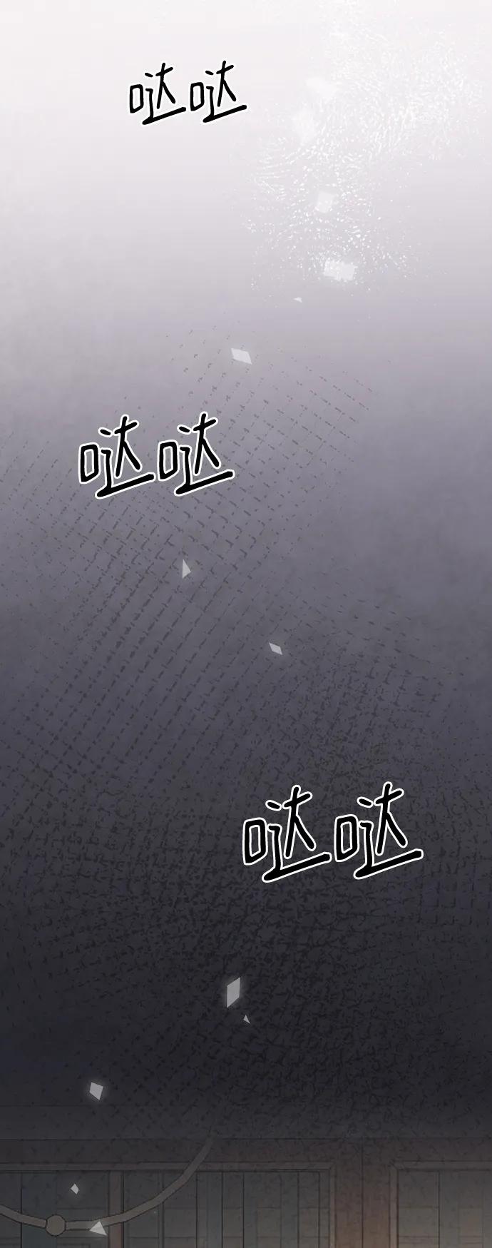 [第83话]来到我家的孩子-那家伙是我哥-olive-yu（第8张）