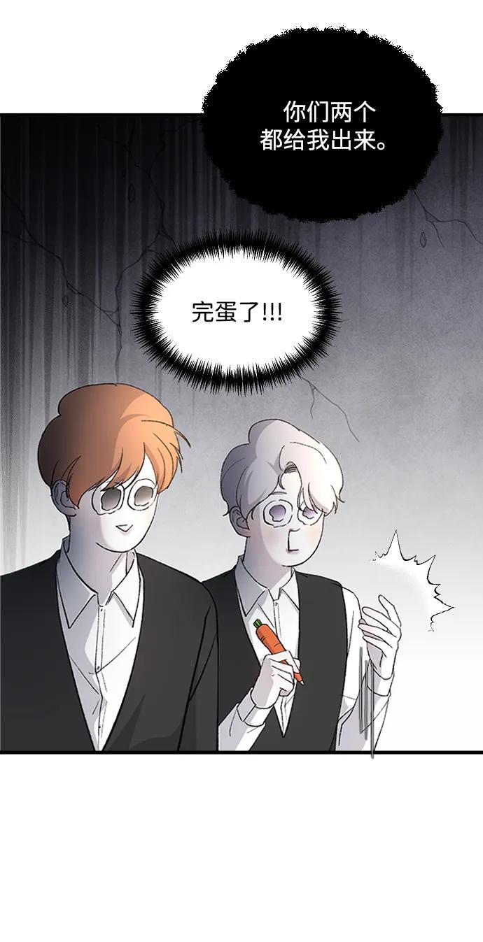 [第83话]来到我家的孩子-那家伙是我哥-olive-yu（第12张）