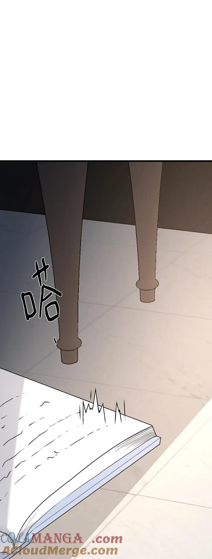 [第83话]来到我家的孩子-那家伙是我哥-olive-yu（第13张）