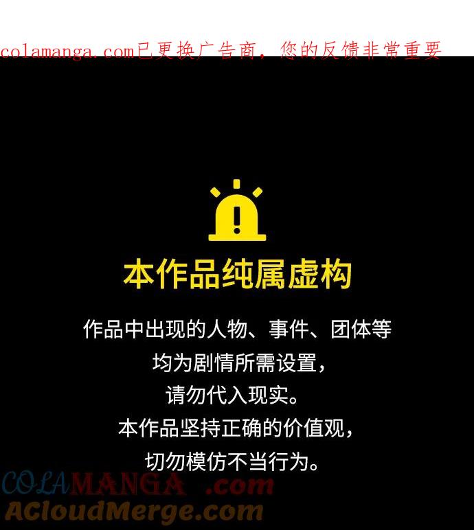 [第85话]智秀很痛苦-那家伙是我哥-olive-yu（第1张）