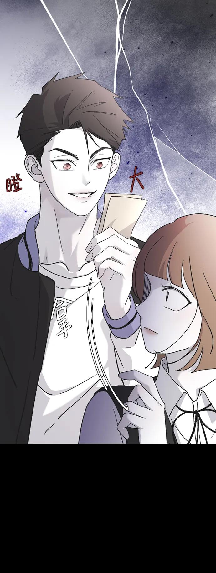 [第85话]智秀很痛苦-那家伙是我哥-olive-yu（第6张）