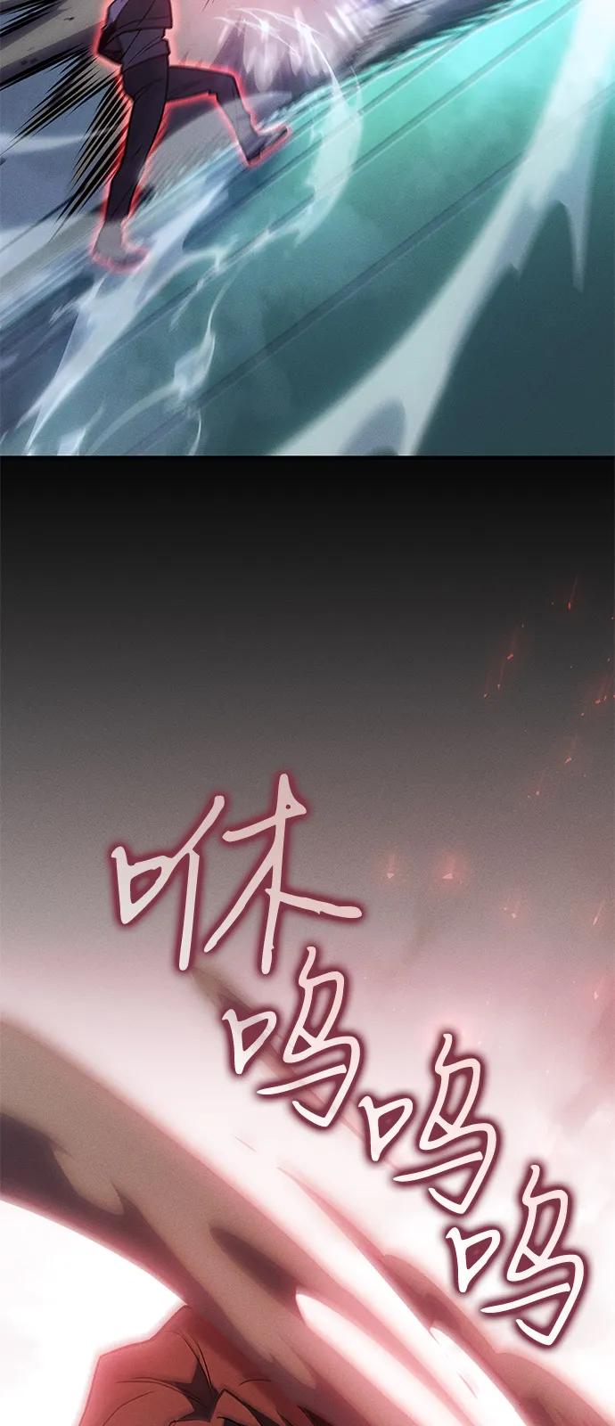 第86话-以王之力重生-SH/Ansoseoul,KIMU（第38张）
