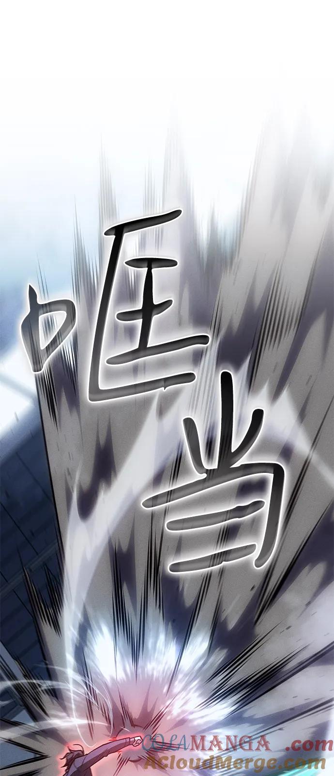 第86话-以王之力重生-SH/Ansoseoul,KIMU（第37张）