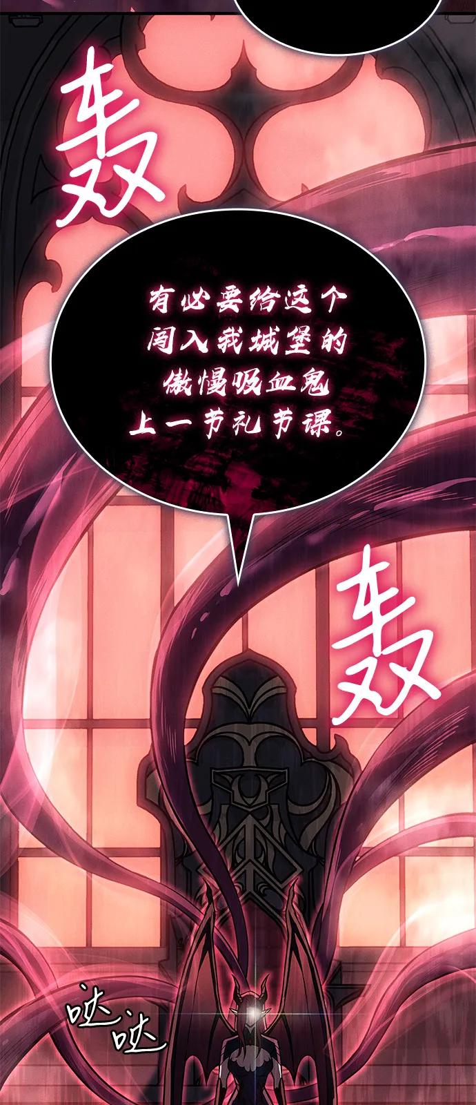 第87话-以王之力重生-SH/Ansoseoul,KIMU（第36张）