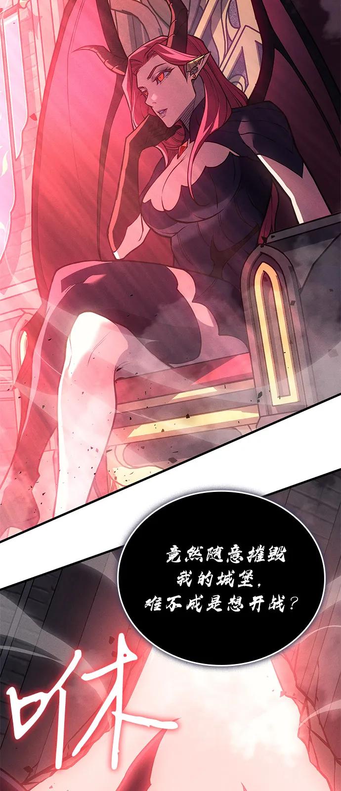 第87话-以王之力重生-SH/Ansoseoul,KIMU（第20张）