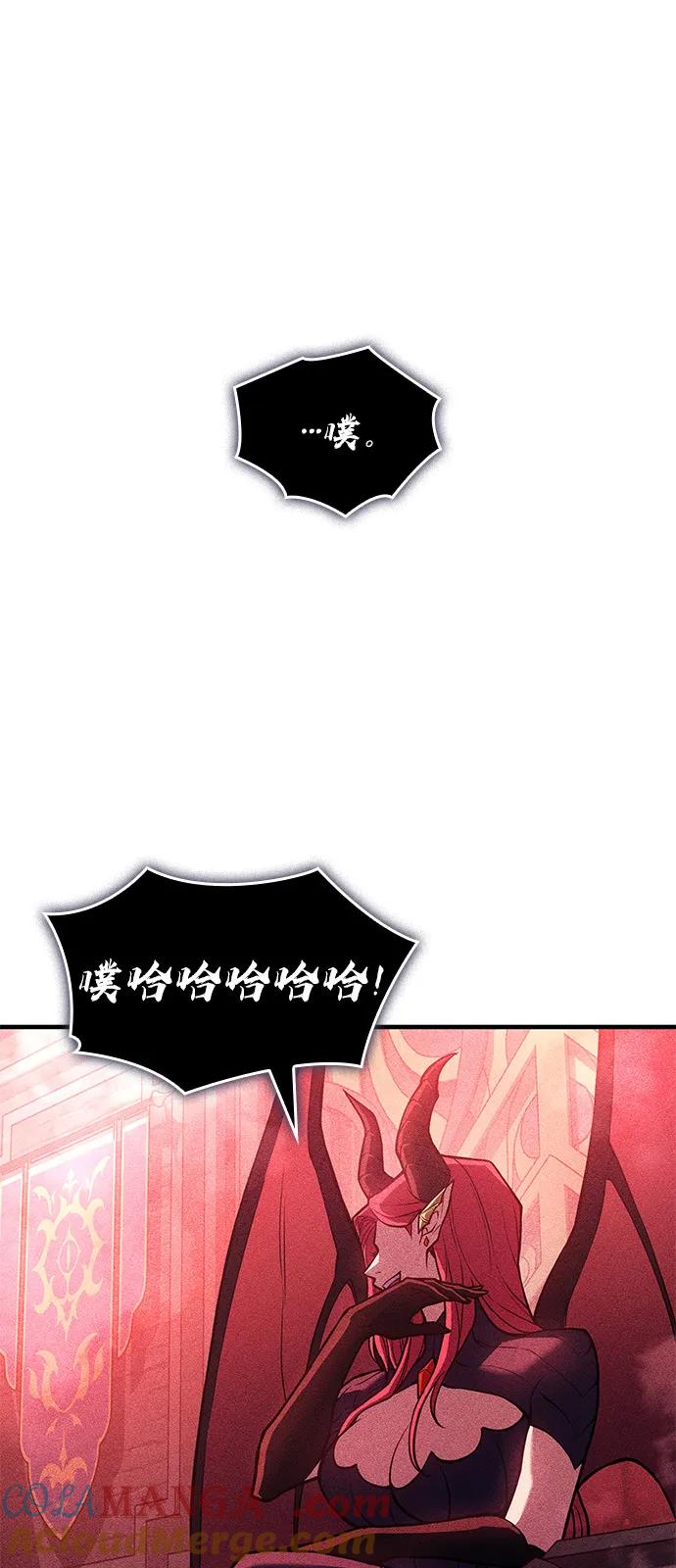 第87话-以王之力重生-SH/Ansoseoul,KIMU（第29张）