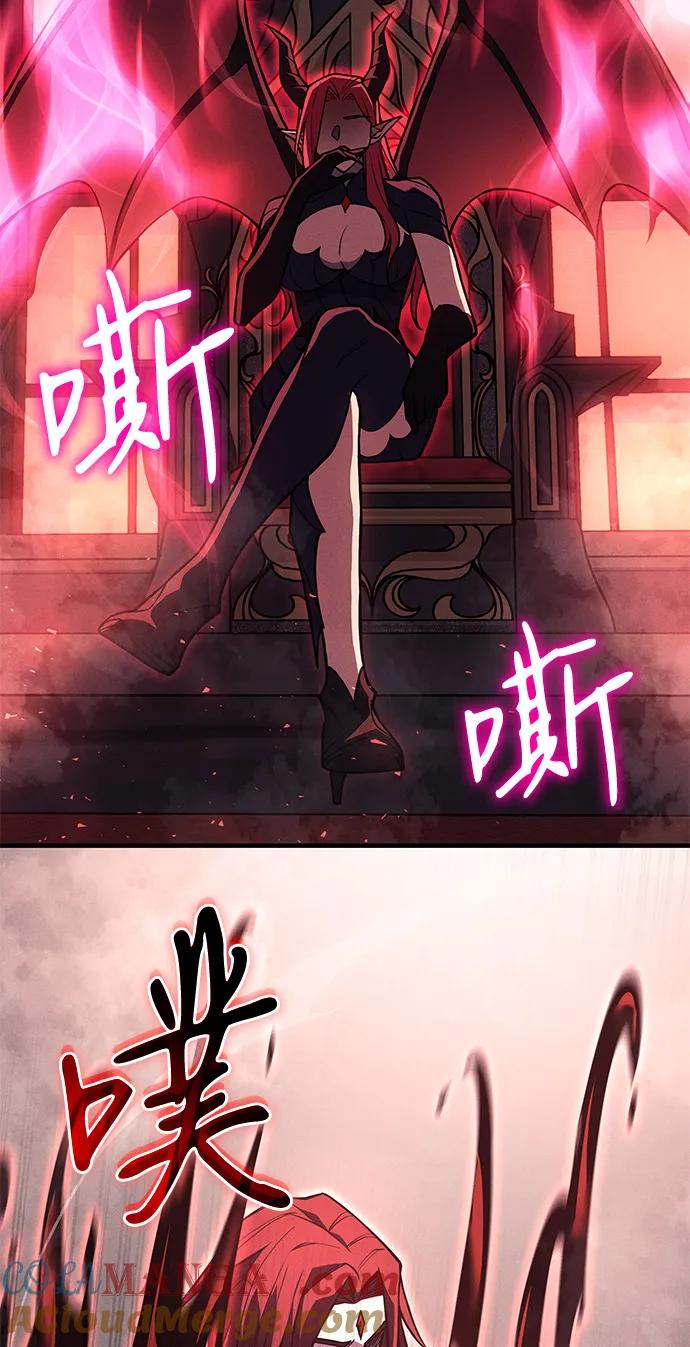 第87话-以王之力重生-SH/Ansoseoul,KIMU（第33张）