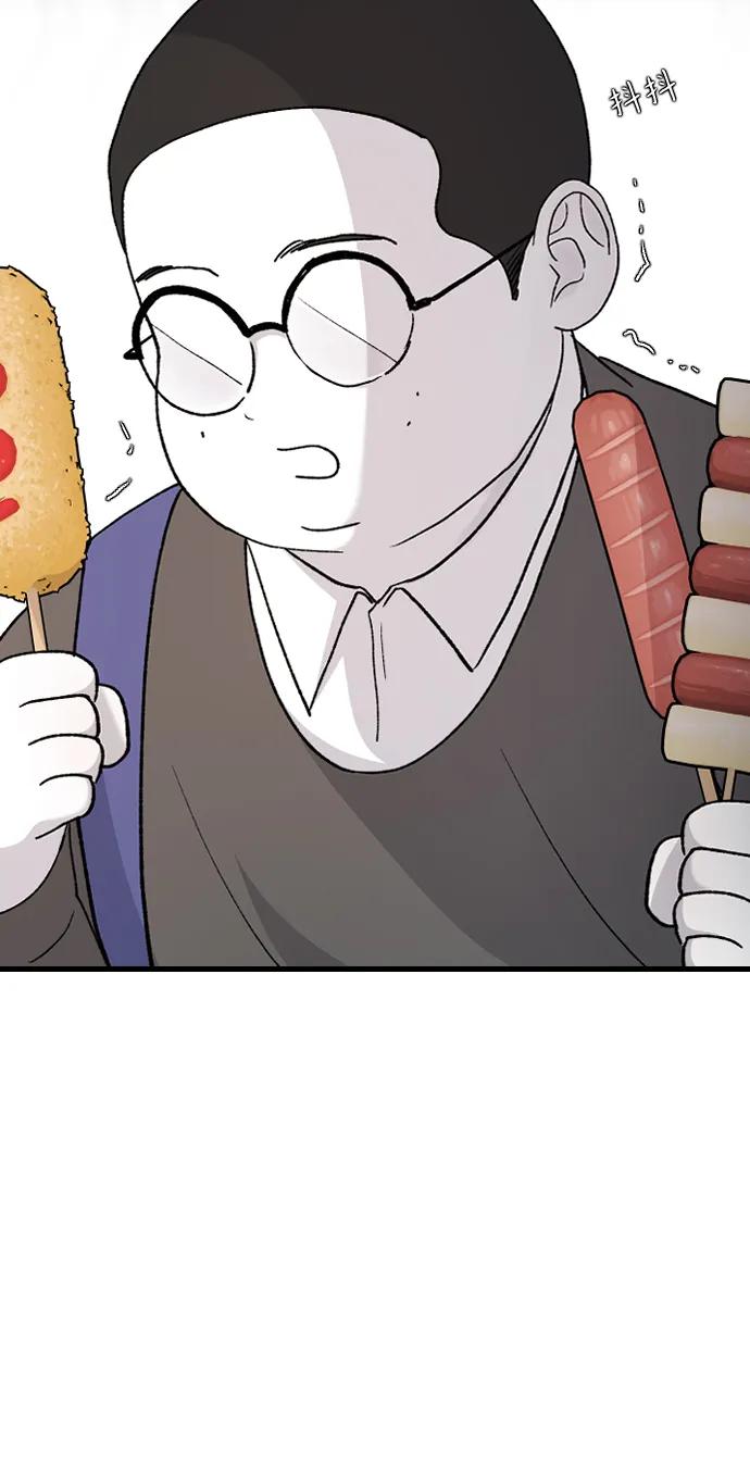 [第90话]混乱的内心-那家伙是我哥-olive-yu（第9张）