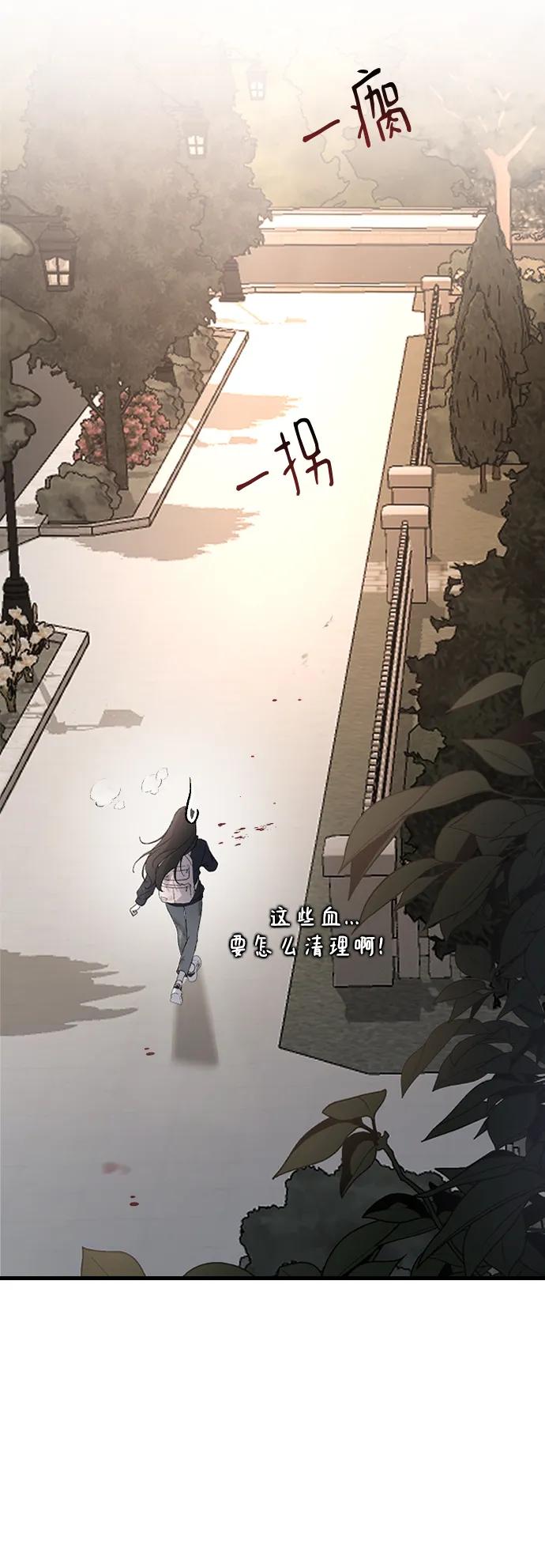 [第94话]再来一次-那家伙是我哥-olive-yu（第3张）