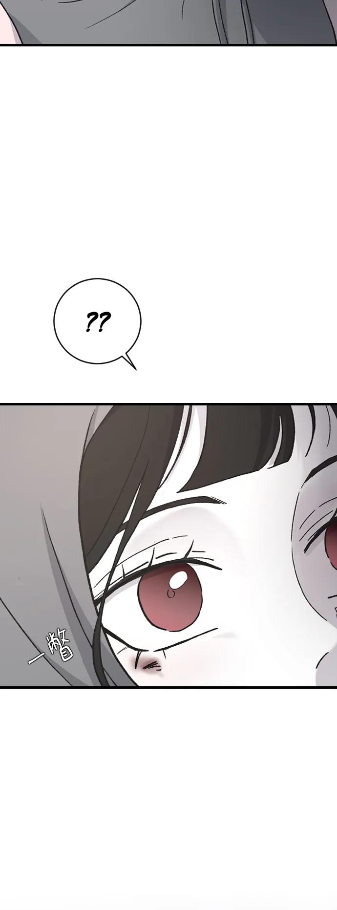 [第97话]动物般的直觉-那家伙是我哥-olive-yu（第5张）